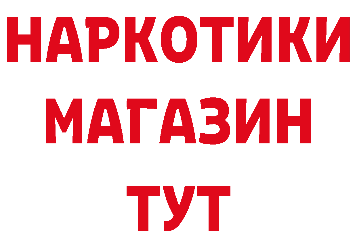 КЕТАМИН VHQ как войти дарк нет mega Владивосток