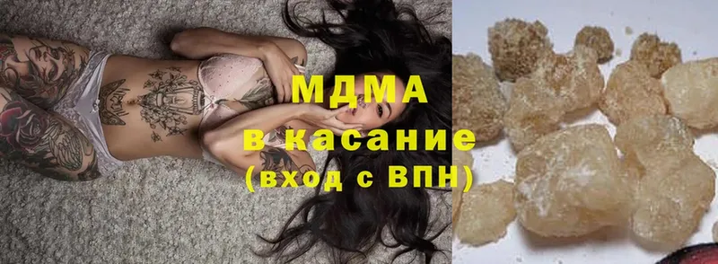 МДМА Molly  OMG   Владивосток 